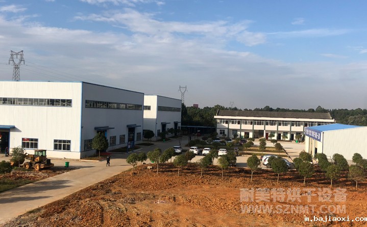 湖南省ag九游会登录j9入口旧版智能烘干设备有限公司