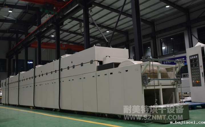 粉末水份烘干隧道式烘干炉