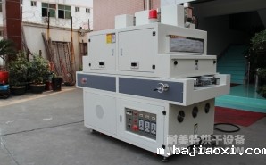 NMT-UV-028手机配件专用uv机（全天）