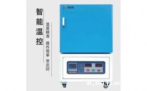 NMT-SL-1000 可编程控制1200℃高温箱式炉