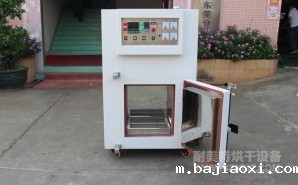 NMT-LED-9212 LED产品湿气烘干精密型烤箱（轻子灯饰）