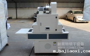 NMT-UV-008 uv光固机设备（瑞丰光电）