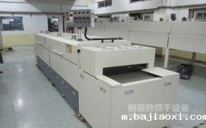 NMT-SDL-753点胶专用隧道炉