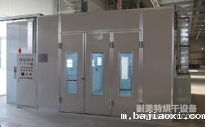 NMT-TZ-37大烘房工业设备厂家（普氏)