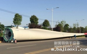 NMT-TZ-01玻璃纤维缠绕纱大烘房（神马）