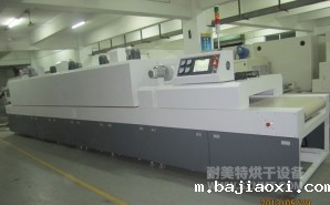 NMT-SDL-552百级无尘洁净隧道炉