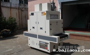 NMT-UV-019笔记本外壳油墨烘干UV光固机（北京锤子科技）