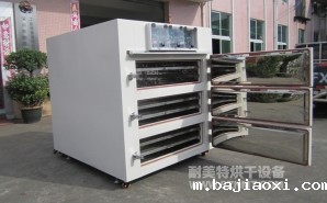 NMT-WJ-7601小五金件喷涂用烘箱（金发）