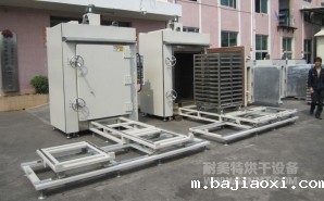 NMT-CD-7206电池烘箱（力佳）