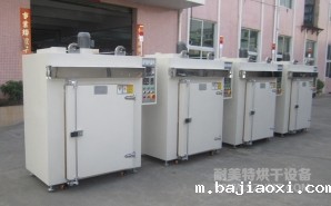 NMT-LCD-9103 LCD专用烘箱（中航光电）