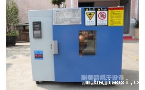 NMT-1007单门试验箱（德诚达）