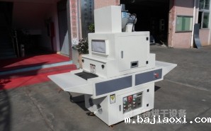 NMT-UV-010 PCB专用UV机（摩豆）