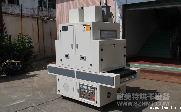 笔记本外壳油墨烘干UV光固机